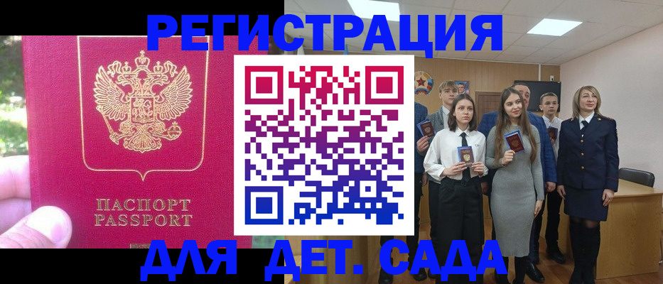 пропишу в квартире в Буйнакске