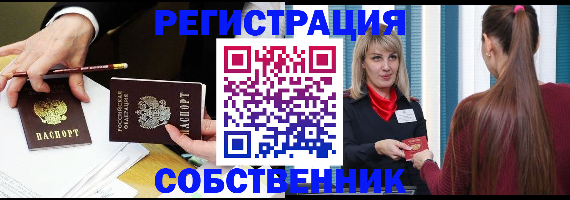 найти адрес прописки в Буйнакске